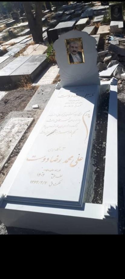 سنگ مقبره سفید نانو ایرانی، بهمراه کتیبه نانو ایرانی کد 157